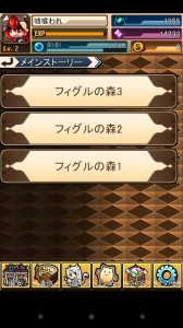 Screenshot_2014-03-27-16-37-30