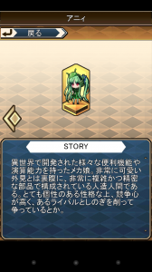 Screenshot_2014-03-27-20-20-19