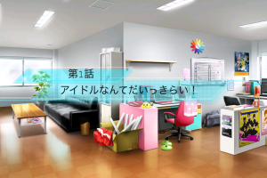 iOS用アプリ『Tokyo 7th シスターズ』シナリオタイトル