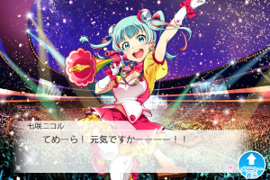 iOS用アプリ『Tokyo 7th シスターズ』七咲ニコル