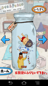 『おっさんマン』超人集合