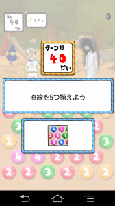 『おっさんマン』ミッション