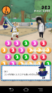 『おっさんマン』プレイ画面