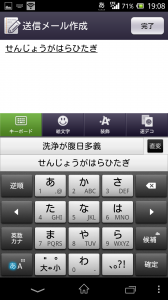 Screenshot_2014-04-17-19-09-00