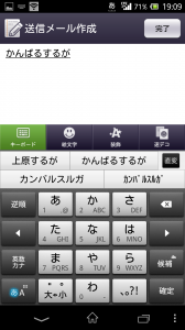 Screenshot_2014-04-17-19-09-10