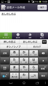 Screenshot_2014-04-17-19-09-25