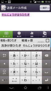 Screenshot_2014-04-17-19-10-45