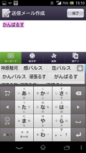 Screenshot_2014-04-17-19-10-54