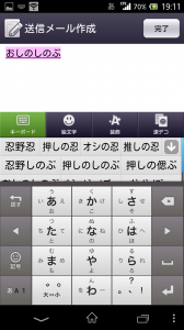 Screenshot_2014-04-17-19-11-52