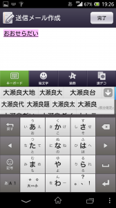 Screenshot_2014-04-17-19-26-17