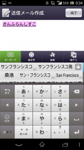Screenshot_2014-04-18-00-34-12