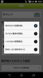 Screenshot_2014-04-18-19-47-49