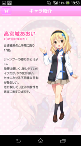 Screenshot_2014-04-18-19-53-34