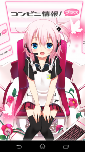 Screenshot_2014-04-21-00-03-54