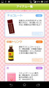 Screenshot_2014-04-21-02-47-57