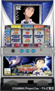 パチスロ 新世紀エヴァンゲリオン