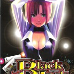 スーパーブラックジャック